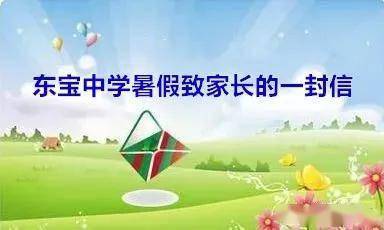我心爱的体育老师
