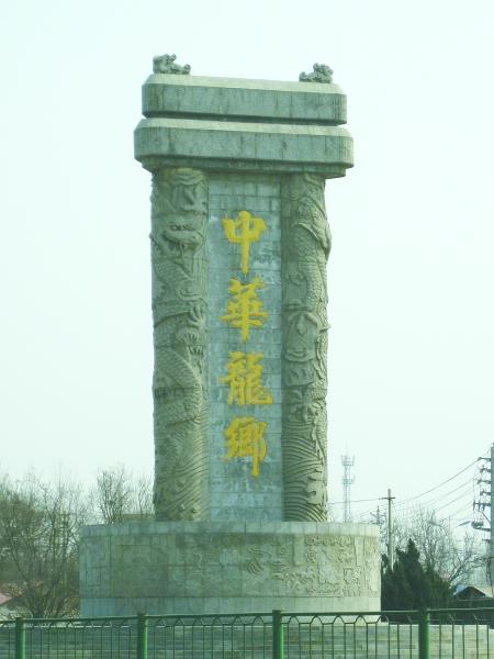 我爱我的故乡七子桥