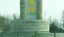 我爱我的家乡——棋子桥