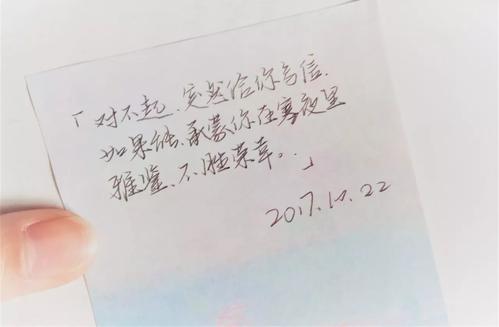 给从未见过的同学的信