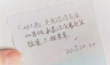 给素未谋面的同学的一封信