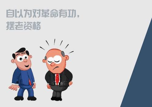 现实在悄悄地提醒