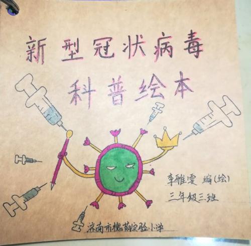团结起来克服困难