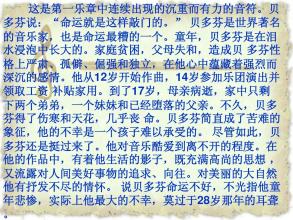 请沮丧地敲门