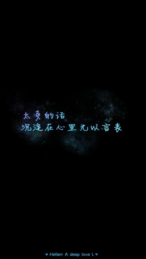 我心中的话