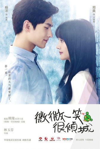 微笑，阅读后感觉完美