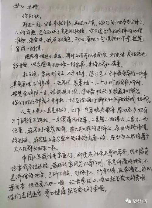 给长沙市环境保护局局长的信