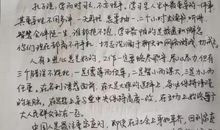 给长沙市环保局局长的一封信