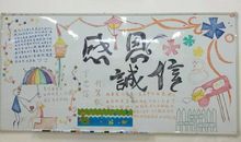 坚强乃胜利之本