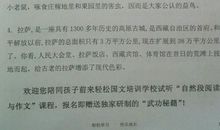 谁是谁的家仿写一年级