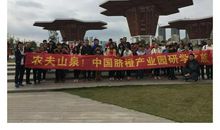 研学旅行开眼界，实践探索出真知