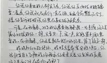 写给我亲爱的妈妈的一封信