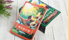 植物也“疯狂”