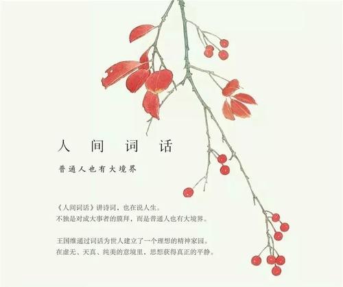 世界之美就是生命
