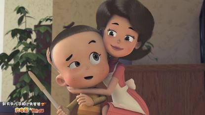换妈妈