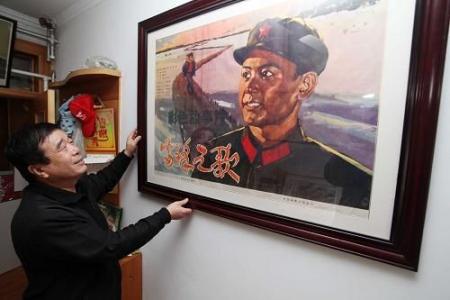 雷锋收藏展