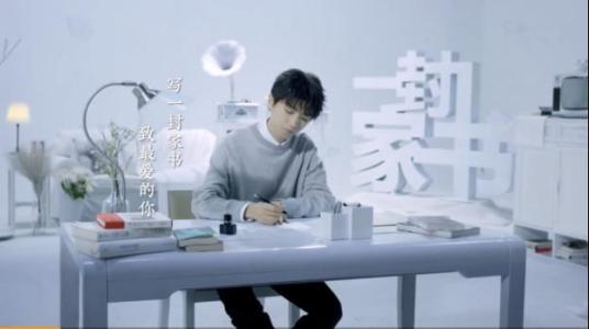 一封“家庭信”