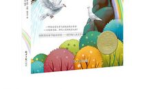 读《彩虹鸽》有感