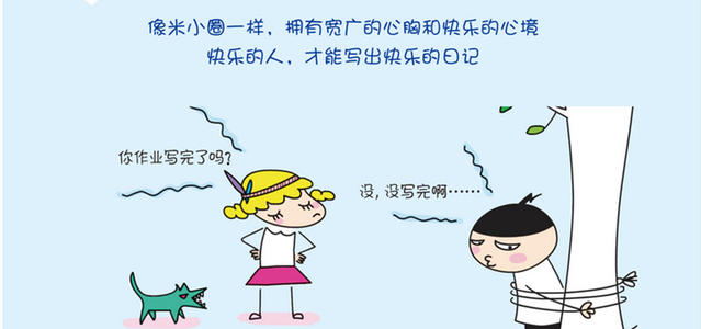 你的认真让我记得你