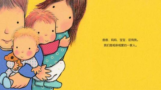幸福就是爱