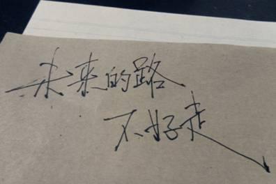 珍惜温暖