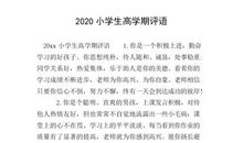 夸夸我们的好班长