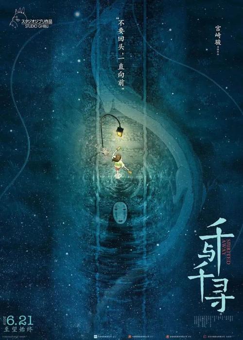 我终于知道如何欣赏