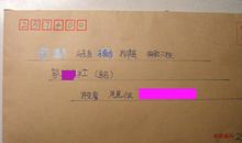 给方雪同学的信及回信