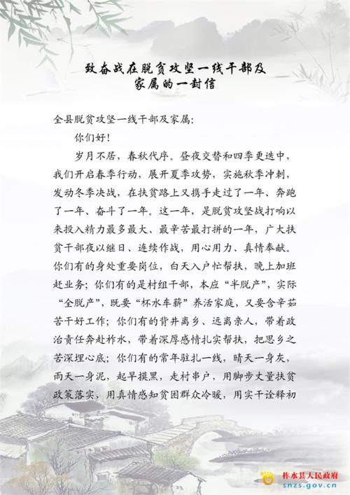 给第一线医务人员的信