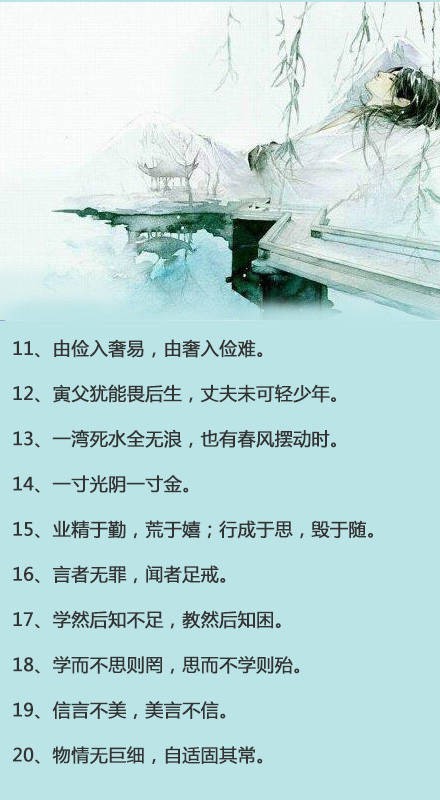 我了解阅读