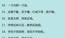 我在阅读中懂得