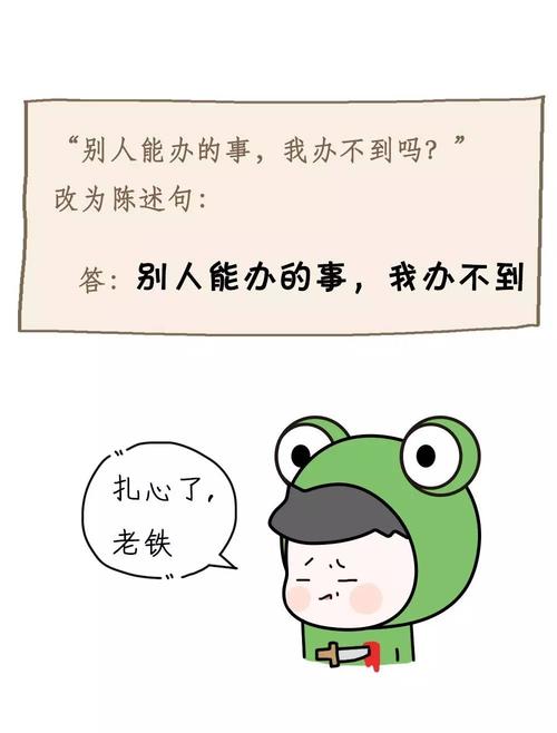 考试微笑