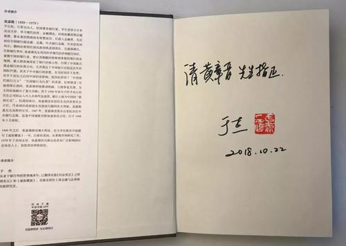 这本书给了我三个窗户