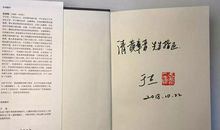 书给了我三扇窗