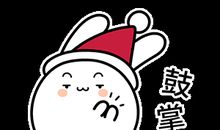 老师我为您鼓掌