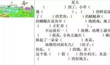 谁最需要伞看图写话