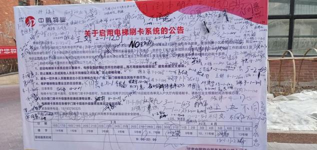 给同学的抗议信