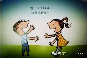 长大后成为你
