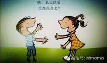 长大之后成为你