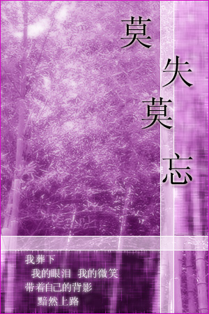 泪流满面