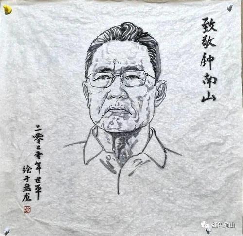 向钟南山致敬