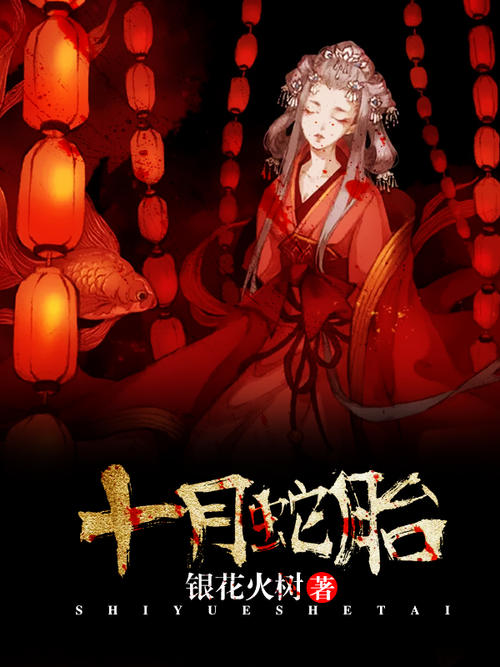 晚上一件事