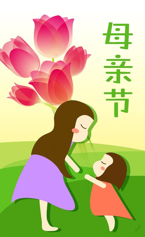 母爱使我温暖