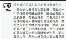 中国合伙人观后感