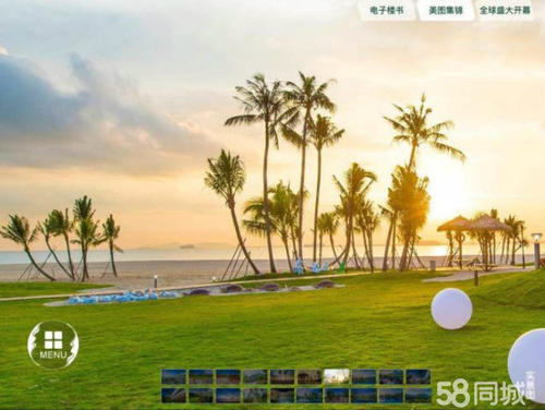 我的暑假-去新加坡旅行