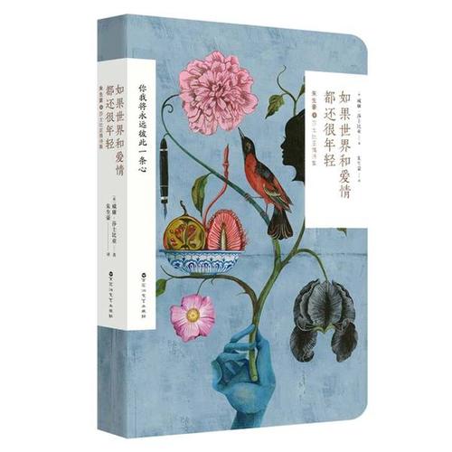 如果世界上没有书