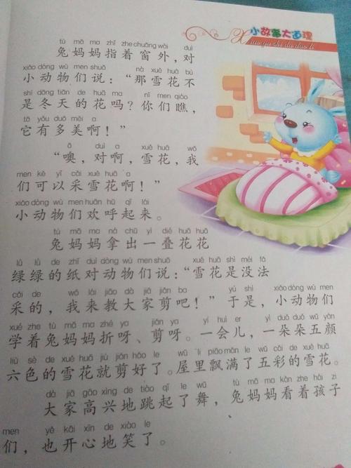 阅读后生活很有趣