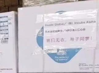 齐岳武夷子同昌