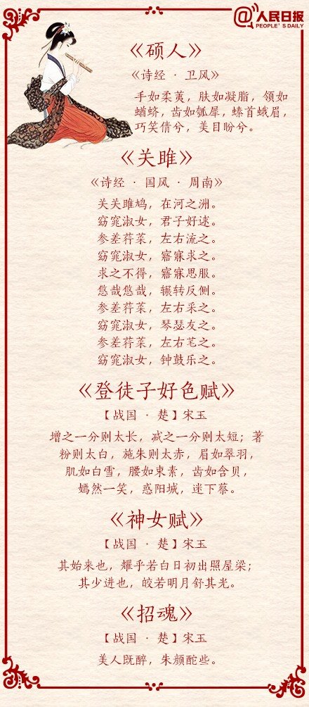 我称赞你，消防员
