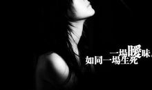 我们的世界你不懂